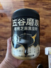 五谷磨房低GI黑芝麻糊炖奶米糊核桃芝麻黑豆粉即食速食早餐代餐粉546g*2罐 实拍图