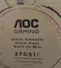 AOC 27英寸 新一代高刷护眼办公屏 IPS HDR 6轴调色 每台出厂校色 低蓝光不闪 电脑显示器 27G51F 实拍图