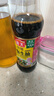 海天 生抽酱油500ml 0添加防腐剂【特级金标酱油】金标系列 实拍图