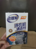 老管家洗衣机清洁剂波轮滚筒式洗衣机清洗剂强力除垢杀菌125g*3袋*3盒 实拍图