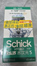 舒适（Schick）【痘敏肌】水次元5基础款手动剃须刀 5层刀片【1刀架1刀头】防刮伤男士剃须刮胡刀手动  实拍图