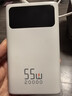 京东京造55W充电宝自带线20000mAh3c认证可上飞机京东自营移动电源小巧适用苹果17华为小米笔记本电脑白色 实拍图