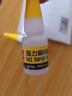 得力(deli)502胶水 瞬间胶强力胶 准确点胶 无痕胶透明胶粘剂 可粘金属陶瓷木材 8g单支凑单 7144 实拍图