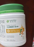 安利（Amway）纽崔莱大豆磷脂维生素E粉维他命E粉420g/罐 实拍图
