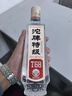 沱牌 特级 T68 升级版 浓香型 白酒 45度 480ml*1瓶 单瓶装 实拍图