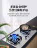 万家乐燃气灶【双高火AY8G液化气灶】立体全进风灶具 5.0kW大火力不锈钢煤气灶具家用台嵌两用快速点火灶 实拍图