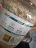 阴山优麦有机大颗粒裸燕麦片1500g 高蛋白膳食纤维 即食零添加糖 营养早餐 实拍图