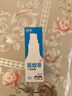 润本（RUNBEN）驱蚊液驱蚊喷雾花露水户外防蚊虫叮咬驱蚊水7%驱蚊酯无香50ml*2 实拍图