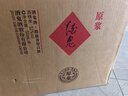 酒鬼 原浆酒 馥郁香型 白酒 52度  500ml*6瓶  原厂包装箱 实拍图