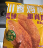 优形 凤祥食品 川香鸡柳 2.4斤 冷冻出口级炸鸡鸡胸肉串 空气炸锅食材 实拍图