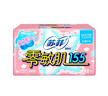 苏菲【新国标】 弹力贴身极薄0.1日用迷你卫生巾175mm14片护垫姨妈巾 实拍图