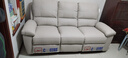 芝华仕头等舱三次方8908A生态云皮零靠墙布艺手动沙发白1.92m奶油风客厅 实拍图
