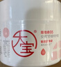 大宝维C烟酰胺美白精华乳50ml*2淡斑提亮vc精华乳液面霜护肤新年礼物 实拍图