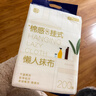 京东京造一次性懒人抹布200抽*2提 抽取式厨房用纸巾悬挂式洗碗布洗碗巾 实拍图