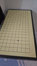 得力（deli）围棋套装学生五子棋磁石围棋棋盘成人儿童开学礼物大号磁石围棋 实拍图
