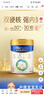 美素佳儿（Friso）皇家幼儿配方奶粉 3段（1-3岁幼儿适用）800g 乳铁蛋白 (新国标) 实拍图
