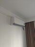小米（MI）米家 1.5匹 超一级能效 健康风pro 健康 空调挂机 35GW-NA20/M1A1(W) 整机十年质保 实拍图