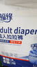 万福缘加厚成人内裤拉拉裤纸尿老年人专用尿不湿男女士加大号夜用 XL56片【加厚款建议140-200斤】 实拍图