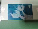 星巴克Starbucks 梦幻鱼尾星礼卡 实体储值卡男女士送礼节日送礼礼品卡购物卡 100元 实拍图