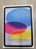 Apple iPad 11英寸平板电脑  25年款（128GB WLAN版/A16芯片 MD4A4CH/A ）蓝色*企业专享 实拍图