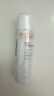 雅漾（Avene）舒泉调理喷雾50ML 定妆补水保湿敏肌爽肤护肤小喷小瓶旅行礼物 实拍图
