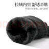南极人毛线手套男女冬季保暖骑行手套滑雪手套触屏加厚全指半指防风手套 实拍图