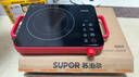 苏泊尔（SUPOR）电陶炉煮茶电磁炉家用新型电磁炉灶电池炉2200W大功率低音辐射火锅围炉煮茶炉C22-CS03A国家补贴 实拍图