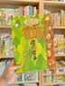 【新华正版】100层的房子绘本系列全套6册  纵开式本精装硬壳一百层的房子地下海底天空森林沼泽漫画书 岩井俊雄著3-4-6-8岁儿童 【精装全5册】100层的房子系列 实拍图