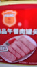 梅林午餐肉罐头 臻品午餐肉340g*5罐 方便面螺蛳粉火锅搭档 早餐食材 实拍图