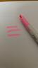 百乐（PILOT）KIRE-NA奇丽奈双头荧光笔划重点笔不晕染记号笔标记笔彩色荧光笔学生用文具手账笔轮廓笔 粉 实拍图