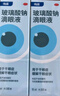 【原研进口】海露玻璃酸钠滴眼液 眼药水疲劳眼干眼涩视力模糊 人工泪液不含防腐剂 孕妇儿童可用0.1%*10ml*2盒 实拍图