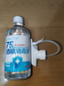 海氏海诺乐一享三 75%酒精消毒液 大瓶家用清洁消毒喷雾500ml 实拍图