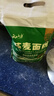云山半 100%纯荞麦面粉3斤 低脂0添加 主食粗粮杂粮面粉馒头包子 实拍图
