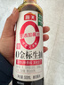 海天 0金标生抽酱油500ml*2【特级酱油】金标系列 0添加防腐剂 实拍图