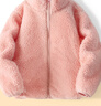 真维斯儿童外套秋冬款加绒加厚大童摇粒绒上衣开衫男女童保暖双面绒冬装 【长绒立领开衫】粉/J纯色 140 实拍图