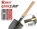 6411工厂205铲子锹碳钢淬火木柄小锹多功能露营户外铁锹车用钓鱼 Q205工兵铲 实拍图