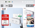 公牛（BULL）一转四插座/转换插头/电源转换器 适用于卧室、厨房 4位无线转换插座 GN-904 实拍图