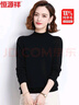 恒源祥100%纯羊毛衫女半高领毛衣女宽松打底衫秋冬季时尚女装针织衫上衣 实拍图