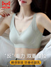 猫人内衣女士薄款无钢圈文胸大胸显小无痕聚拢防下垂运动性感胸罩绿L 实拍图