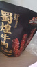 三只松鼠蜀煌牛肉麻辣味500g袋装休闲零食解馋川味肉干肉脯香辣 实拍图
