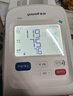 鱼跃（Yuwell）臂筒式全自动电子血压计医用高精准家用隧道式血压仪测房颤YE698 实拍图