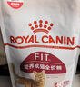 皇家成猫猫粮 营养均衡 F32 通用粮 1-7岁 2KG 实拍图