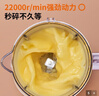九阳（Joyoung）榨汁料理机 多功能易清洗家用1升搅拌机 打米糊果汁机婴儿辅食机 三杯配置L10-L191 实拍图