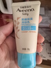 艾惟诺（Aveeno）婴儿润肤乳燕麦保湿滋润护手霜(无香型)30g旅行装 实拍图