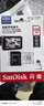 闪迪（SanDisk）128GB TF（MicroSD）4K内存卡 行车记录仪 监控摄像头专用 10,000小时录制 重复读写高耐用存储卡 实拍图