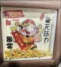 比比奇发财摆件招财进宝相框画3d立体财神桌面摆台带元宝金条木质画框 实拍图
