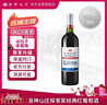 洛神山庄 奔富 探享家经典干红葡萄酒 13.5度 单支装 正品行货 囤年货 实拍图