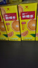 统一 鲜橙多 250ml*24盒/箱 整箱装 橙汁饮料 （新老包装随机发货） 实拍图