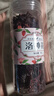福茗源花草茶 洛神花 大朵精选干玫瑰茄玫瑰花茶酸梅汤料泡水喝花茶60g 实拍图