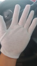贸正 礼仪白手套劳保12双 纯棉无尘棉布吸汗检查工作展示劳保用品 白色【正品行货】 实拍图